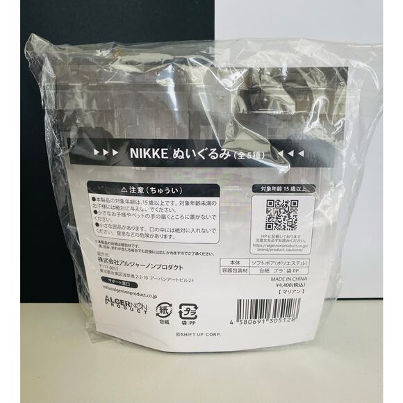 Goddess of Victory: Nikke Plush Marian - Picture 2 of 3